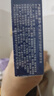 欧乐B氨基酸牙膏护龈减少牙龈问题清新3支装共270g京东自营 实拍图