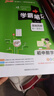 学霸笔记 初中 物理（通用版） 漫画图解 初一初二初三中考复习资料 初中知识点 25版 pass绿卡图书 适用于目前九年级 实拍图