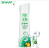百多邦创面消毒喷雾剂 70ml/瓶伤口皮肤感染不含酒精儿童成人适用2瓶装 实拍图