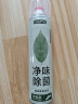 巨奇严选 鞋子除臭喷雾360ml*2瓶鞋袜除臭剂杀菌防脚臭脚气皮鞋运动鞋 实拍图