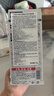 娜丽丝（NARIS）防晒喷雾90g*2 户外高倍耐晒清爽控油补水保湿养肤防紫外线小阳伞 实拍图