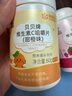 康恩贝维生素c泡腾片4g*20片固体饮料果味维c泡腾片VC甜橙味 花少好营养 实拍图