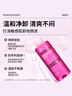 花印【雪姨王琳严选】清新净颜卸妆水99ml 眼唇卸彩妆深层清洁敏感肌 实拍图