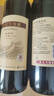 长城 特酿3解百纳干红葡萄酒 750ml*6瓶 整箱装 实拍图