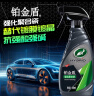 龟牌（Turtle Wax）铂金盾强化聚合瓷镀膜剂汽车浓缩日护聚合瓷纳米水晶车衣新能源 【2倍镀瓷】铂金盾强化聚合瓷 实拍图
