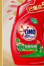 奥妙（OMO） 除菌除螨酵素洗衣液12斤（3kg*2）72小时抑菌 99%除螨 家庭必备 实拍图