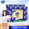 维达（Vinda）有芯卷纸 蓝色经典4层160克*27卷 厚韧耐用 卫生纸卷筒纸纸巾整箱 实拍图