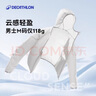 迪卡侬户外防晒衣女皮肤衣夏季防晒服连帽风衣外套运动薄款轻薄防紫外线 女款椰奶白（尺码偏小，男士选大1~2码） L 实拍图