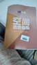 立邦【乳胶漆色卡0元试色】乳胶漆折页色卡油漆涂料网红色 【0元试色】乳胶漆色卡 实拍图