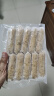 大希地火山石烤肠2032g(原味/黑椒各20根) 早餐肉香火腿肠空气炸锅食材 实拍图