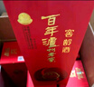 泸州老窖 窖龄30年 浓香型白酒 38度 500ml 单瓶装 实拍图