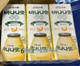宾格瑞（BINGGRAE）韩国进口牛奶香蕉味牛奶 饮料200ml*24 箱装送礼 实拍图