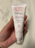 雅漾（Avene）【樊振东同款】专研修护霜滋润版40ML*2敏肌速霜舒缓泛红干皮乳霜 实拍图