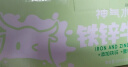 皇氏乳业神气水牛铁锌牛奶200ml*15盒 青少年儿童年货礼盒装 实拍图