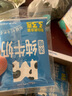 天润（terun）纯牛奶 新疆浓缩M枕早餐奶全脂牛奶袋装 200g*12袋 实拍图