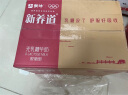 蒙牛新养道零乳糖脱脂牛奶250ml×12盒 0乳糖好吸收 0脂肪 实拍图
