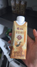 百菲酪醇菲(梦幻盖)4.3g优质乳蛋白水牛纯牛奶250ml*10盒/箱 送礼礼盒装 实拍图