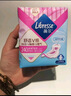薇尔医护级日用卫生巾姨妈巾 超薄透气240mm*10片 V感贴合亲肤防漏 实拍图