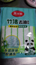 美丽雅厨房洗碗布加厚竹纤维去油抹布吸水不易沾油不易掉毛家用5片 实拍图