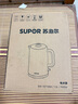 苏泊尔（SUPOR）电水壶热水壶 1.5L全钢无缝内胆 双层防烫电热水壶  316L不锈钢烧水壶 SW-15T108A 实拍图