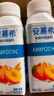 伊利安慕希黄桃燕麦风味酸牛奶200g*8盒/箱  实拍图