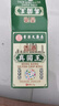 香港大药房股份有限公司真菌王皮肤瘙痒真菌感染脚气脚臭全身大腿内侧干痒抑菌止痒膏官方 香港真菌王 1盒[见效装] 实拍图