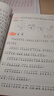 一本2026新版一本阅读训练100篇小学语文同步阅读理解专项训练书二三四五年级阅读理解专项训练人教版23456年级阅读一百篇小学语文阅读 1年级阅读【语文】 正版 实拍图