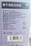谜姬龟头按摩敏感训练器飞机杯男性自用安慰器sm情趣玩道具成人性用品 实拍图