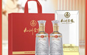 五粮液股份 父亲节送礼 九洲至樽52度500ml*2瓶 固态法浓香型白酒礼盒 实拍图