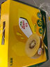 佳沛（zespri）新西兰  阳光金奇异果16粒礼盒经典果单果约 77-103g 水果 猕猴桃 实拍图