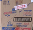 白猫 柠檬红茶洗洁精5kg*4瓶（整箱）A类食品用去油祛味红茶香洗洁精 实拍图