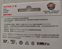 闪迪（SanDisk）256GB TF（MicroSD）4K内存卡 行车记录仪 监控摄像头专用 20,000小时录制 重复读写高耐用存储卡 实拍图