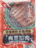谷言预制菜 木须肉330g 半成品菜 速食生鲜 方便菜 实拍图