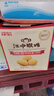 江中猴姑养胃酥性猴头菇饼干礼盒30天装中老年人早餐零食囤货送礼1440g 实拍图