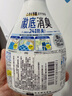 花王（KAO）衣物除味喷雾370ml 室内衣服鞋柜除菌防霉去异味除臭剂空气清新剂 实拍图