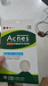 曼秀雷敦（Mentholatum）乐肤洁隐形痘痘贴遮瑕抗痘祛痘日夜双效52片吸脓隐形女生约会神器 实拍图