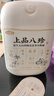 五谷磨房养胃上品八珍益生元山药陈皮茯苓谷物早餐食品1100g 实拍图