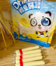 不二宝贝DHA鳕鱼肠90g儿童休闲零食肉肠火腿肠搭1岁宝宝零食无添加蔗糖 实拍图