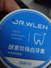 DR.WLEN迪王【英国品牌70g】洗牙粉牙齿亮白珍珠洁牙粉吸烟去黄烟牙牙垢 一盒装 实拍图