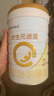 合生元（BIOSTIME）派星 幼儿配方奶粉 3段(12-36个月) 新国标 800克*4罐 实拍图