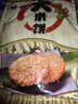 旺旺 大米饼 原味 1000g 家庭装 休闲膨化食品饼干糕点零食 实拍图