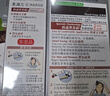 Bigen美源宣若 发采快速黑发霜 160g（棕黑色 882s）国产加量 植萃盖白 实拍图
