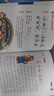 国学启蒙（14册）幼学琼林+千家诗+声律启蒙+笠翁对韵+孟子+孝经 二十四孝+三字经+增广贤文+百家姓+论语+弟子规+千字文+唐诗三百首+中华成语故事 实拍图