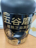 五谷磨房黑芝麻糊米糊低GI核桃芝麻黑豆粉即食速食早餐代餐粉600g 实拍图