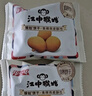 江中猴姑青稞养胃粗粮高蛋白低GI猴头菇饼干240g送礼0蔗糖无糖中老年早餐 实拍图
