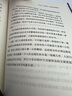 熵增定律+熵减法则（套装全2册）解开一切人性问题的底层规律，精神内耗自救指南，轻松应对烦恼人生 任正非、雷军、贝佐斯、巴菲特等大佬推崇的商业逻辑 实拍图
