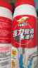 威王强力管道疏通剂下水厨房马桶疏通厕所地漏除味除菌管道通300g*3 实拍图