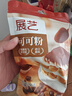 展艺烘焙原料纯可可粉巧克力粉进口材料碱化冲饮蛋糕太妃糖 250g 实拍图
