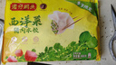 湾仔码头西洋菜猪肉饺子480g24只水饺早餐食品速食半成品面点生鲜速冻饺子 实拍图