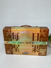 三只松鼠大满每日坚果750g/30袋 坚果礼盒零食礼包开心果腰果 团购送礼 实拍图